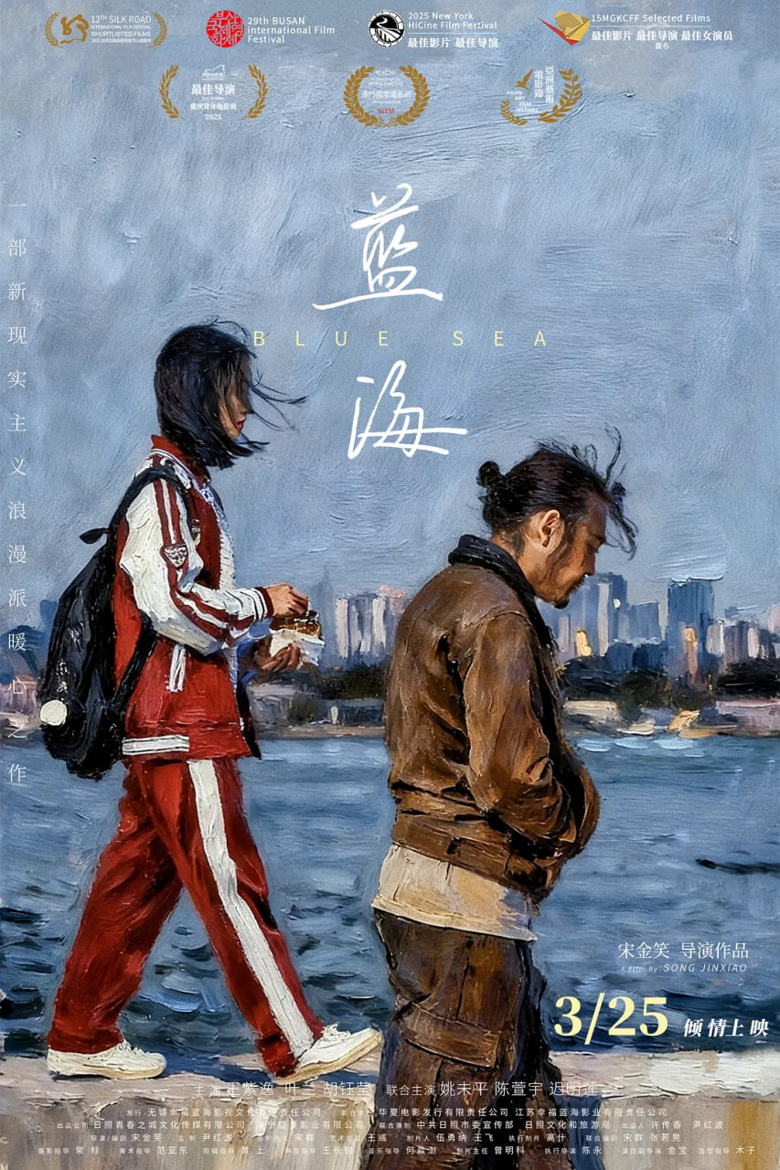 糖心在线观看本周热度第三的影片海报